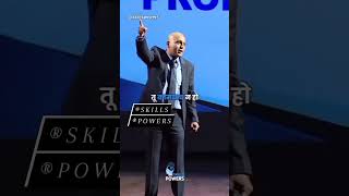 Skills.Powers||| #newmotivationalvideo #viralvideo |||| #shortsyoutube ||| #ytshorts