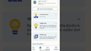 MP student registration