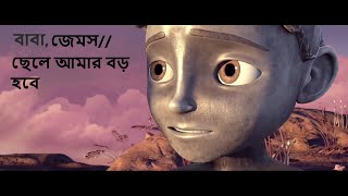 BABA-বাবা |Baba Kotodin Dekhina Tomay|James| বাবা কতদিন কতদিন দেখিনা
