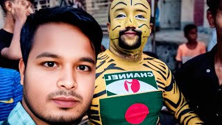 বাহ্মনবাড়িয়া নাসিরনগর নুরপুর এম এ হান্নান ফুটবল টুর্নামেন্টে বাংলাদেশ মিলন টাইগার আগমন