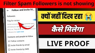 instagram filter Spam followers option not showing | Instagram Potential Spam option not showing