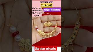 Golden Elegance in Every Shne ✨  #GoldJewelry #JewelryDesign #NoseRingDesign #IndianJewelry #shorts