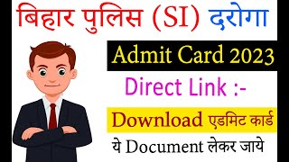 Bihar Police SI Admit Card 2023 Download Kaise Kare | How to Download Bihar Police SI Admit Card