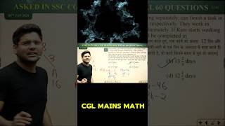 MATHS tricks for ssc cgl #abhinaysharma #sscupdates #sscphase13