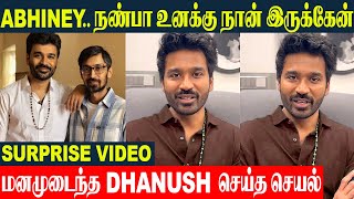 Dhanush Unexpected Gesture To Co-star Of Thulluvadho Ilamai Abhinay - For Health Donated 5 lakhs