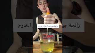 فوائد العصير ده على البشرة شي ثاني🥹 #حملة_توصيل_القناة_1000_مشترك #اكلتك #ترند #تيك_توك #اكسبلور