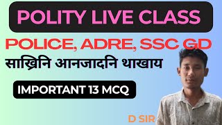 POLITY LIVE CLASS || ASSAM POLICE, ADRE, SSC & etc.