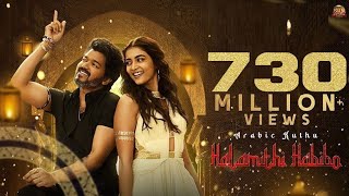 Arabic Kuthu - Video Song | Beast | Thalapathy Vijay | Pooja Hegde | Sun Pictures | Nelson | Anirudh