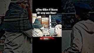 😈 Boys Transformation Status |🔥Boys Attitude Status | WhatsApp Status 2025 #Shorts