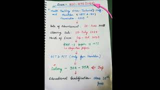 🔥SSC MTS Notification 2025 Out 📢 | MTS Vacancy, Form Date, Eligibility  #SSCCHSL2025​ #SSCMTS2025