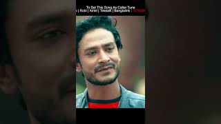 ও রুপসী কন্য কিনামে ডাকি