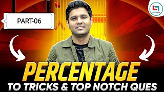 Part 6 percentage ven digram/ election/mostly repeated questions ❓ best sulution 
