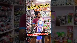 Toy Wholesale Market sadar bazaar indian toys china #toys #gift #wholesale #business