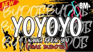YOYOYO TIKTOK VIRAL I WANNA FREAK YOU (THAI BUDOTS) DJTONGZKIE REMIX 2024