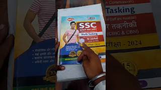 Best book2024#SSCMTS #SSCMTSEXAM#SSCMTS2024#SSCMTSEXAMS#CHAKSHUBOOKS