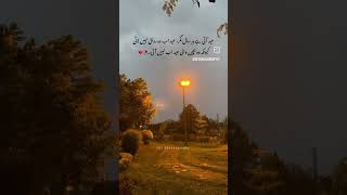 Eid 🥺||#zerhabatoolvlogs #shortsfeed #shortsvideo