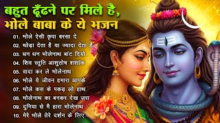 Anuradha Paudwal & Gulshan Kumar Shiv Bhajan Sawan Special shiv bhajan New Sawan Special bhajan 2025