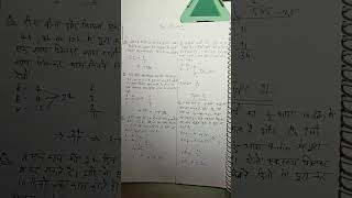 #timeandworkmaths #timeandwork