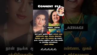 sry✌️vinitha #trendingshorts #like #follow #instagood #tamilcinema #newreleas #cinimaupdate #vinitha