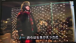 菅田将暉 トドメの接吻 歌唱シーン