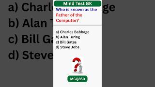 Computer GK MCQ Question | Daily GK | GK for Competitive Exams | SSC GK #dailymcq #gkmcq #staticgk