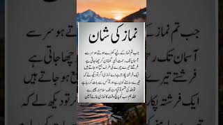 Beautiful Quran Quotes – Guidance for Every Heart #quotes #faithinallah#islamicmotivation#selfquotes