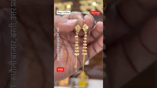 Fancy Sui Dhaga Earring Design in #18caratgold #earrings #suidhaga #gold #jewelry #goldjewellery