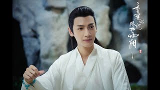 In The End (Cover Inst) #LinkinPark #AshesOfLove (Heavy Sweetness, Ash-like Frost) #LuoYunxi #YangZi