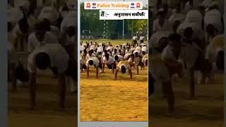 TRAINING HARD WORK 💪 💪 #uppolice #uttarpradesh #police #constable #training #hardwork #trendingreels