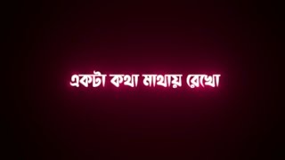 Sad Voice status l WhatsApp status l l  black screen lyrics broken status || 😍🥀#black_screen_video