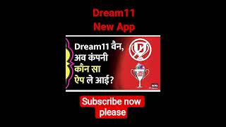 Dream 11 Ban VS New App#Dream11NewApp #dream11  #shortsfeed #shortvideo #short #shorts