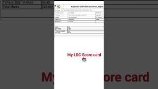 LDC Rank 3 🙏 #Ldcresult #LDCScorecard  #Rajasthanldc  #LDC2024 #ldc2024  #GovernmentJob #rsmssb