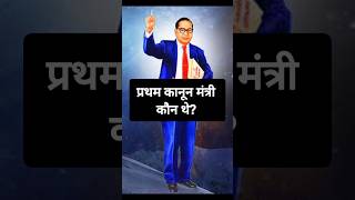 most important gk questions and answers in hindi #gkshorts #gk #unseengk #shorts #generalknowledge