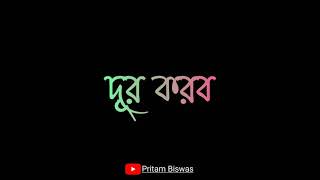 Boys_Sad_Black_Screen_Status_ 2021|| Sad_Status || Black_Screen_Status || iMovie_Status PritamBiswas