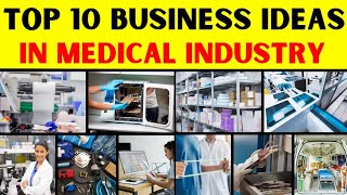 医療業界におけるトップ10のビジネスアイデア || ヘルスケアビジネスアイデア