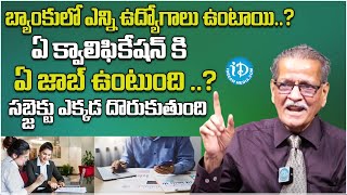 How to prepare bank exams in Telugu| bank Exam Preparation Startegy| How to prepare bank exams 2024