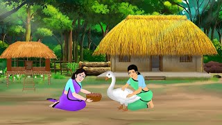 दो बहुएं का एक हंस | Hindi Story | Hindi Kahaniya | Moral Stories | cartoon story