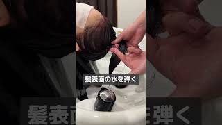 アウトバストリートメントを最大限効果を発揮させる方法#ヘアケア#トリートメント