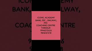 #bank #BankCoaching #ibpsclerk #ibpspo #sbi #sbiclerk #SSC #cgl   #RailwayCoaching #PSC  #govtjobs
