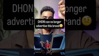 Dream 11 ko bhool jao ab😌 #onlinegamingbill2025 #dream11ban #pokerbaaziban #rummycircleban