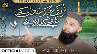 Heart Touching Kalam - Unki Mehak Ne Dil Ke - Fazal Rehman Khan - Official Video - Naat 2025