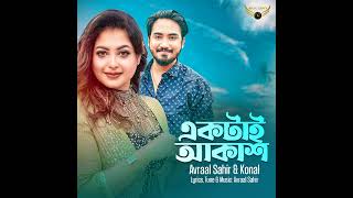 Ekta Golpo Shon