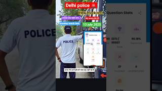 Delhi police mock test #delhipolice #mocktest #rojgarwithankit #delhipolicemocktest #amaspirants#ssc