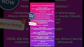 #bhiwandi #job #jobnews #freejobalert #jobvacancy #freejobalert #dombivli #dombivali