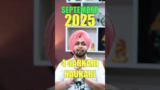 Top 4 Govt Jobs- September 2025 #gagansir