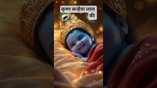 #कृष्ण#कहोनाप्यारहै #shyam 🙏🙏🙏🌹🌹🌹🌹❤️❤️❤️❤️❤️❤️❤️