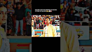 ๐๐ฐ๐ฐ๐ฒ๐ฝ๐ ๐๐ฎ๐ถ๐น๐๐ฟ๐ฒ๐ ๐๐ #telugu #ytshorts #shorts #motivation #shortvideo