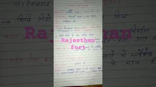 👌 rajasthan fort, durg, kile #treding #viral #ytshorts #short#shorts