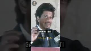 Sense of humour || Shahrukh Khan ||#shorts