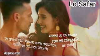 Lo Safar ৷ Bangla  lyrics৷ Baaghi 2 ৷ jubin nautiyal৷ bangla version